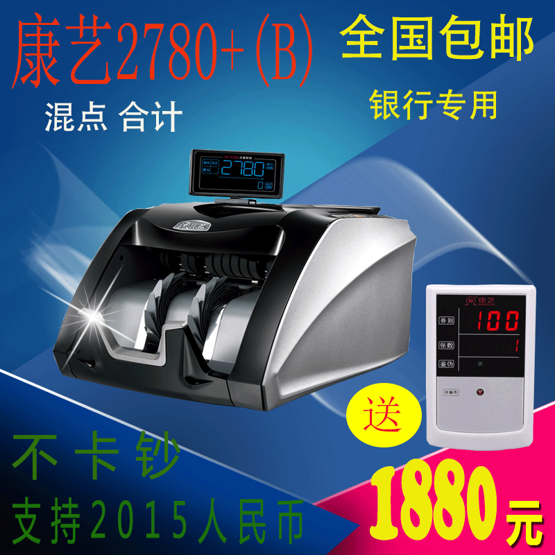 ConArts Point banknote HT-2780 (B) Class Smart Concraft Currency Banknote Commercial Bank Support 2019 New Edition