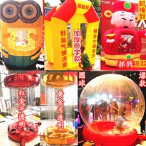 Inflatable money grabbing machine Air model Net red money grabbing machine Wealth grabbing money machine small lottery props cartoon Air model customization