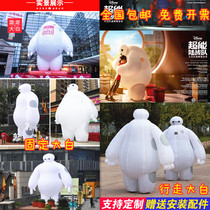 Inflatable big white Air model white fat cartoon man walking cartoon Air model custom mascot cartoon Air model