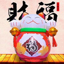 Customized inflatable lucky cat Air model New year mascot God of wealth cartoon Mall festival beauty Chen opening advertising model