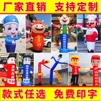 Inflatable beckoning cartoon dancing swing welcome doll mascot Mascot Custom Air clown dance star advertising model man
