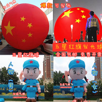 Customized National Day Air Model Inflatable National Flag Air Model Red Luminous Ball Lift National Flag Five-Star Ball Air Model Cartoon
