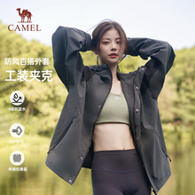 Mountain and Sea Camel Women's Wear Single Layer Sprint Coat Women's 2024 Spring and Autumn Thin Coat Work jacket Casual jacket Men's