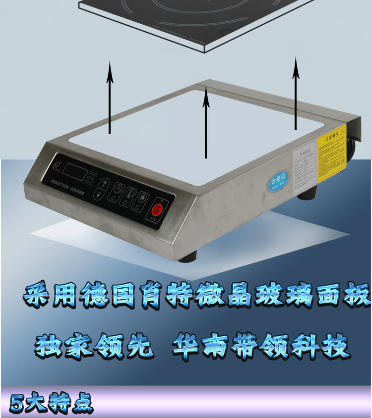 Nam Trung Quốc Máy bay thương mại Bếp điện từ công suất cao 3500W Khách sạn Khách sạn Đồ dùng nhà bếp Bếp lò - Bếp cảm ứng bếp điện công nghiệp