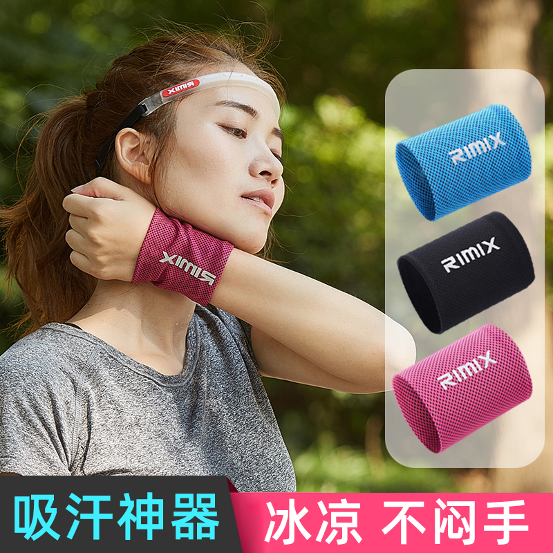 Sports Wristbands for Men and Women, Running Wristbands, Basketball Sleeves, Sweat-Wiping Towels, Thin Sweat-Absorbing Towels, Yoga Ice Silk