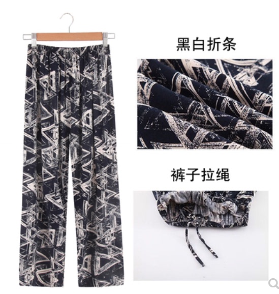 Summer Cool Pajama Pants for Women, Plus Size Air Conditioning Pants, Thin Ice Silk Home Pants, Rayon Pants That Can Be Worn Outside