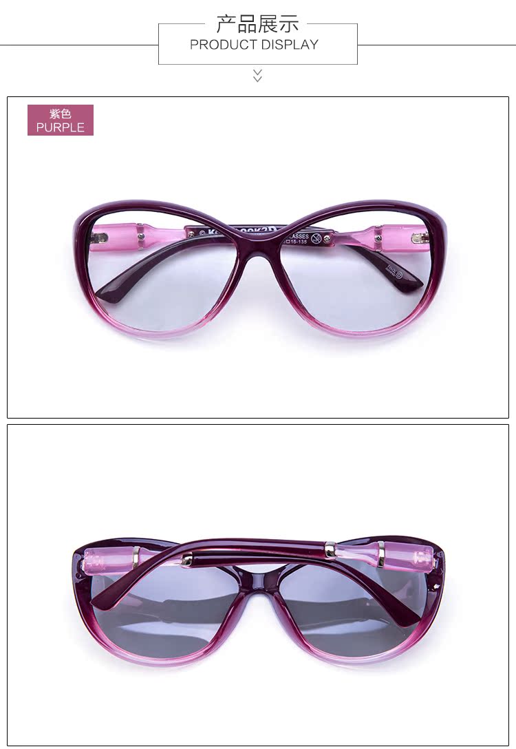 Lunettes 3D TIANMA - Ref 1242566 Image 10