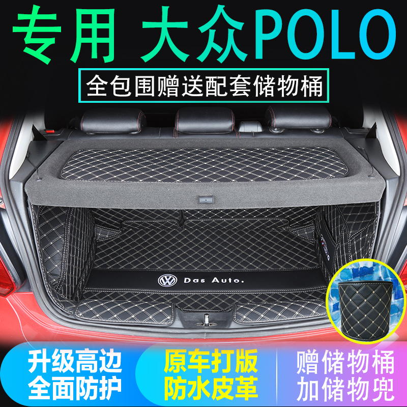 11 12 13 14 15 16 172018 Old Model Volkswagen Polo Trunk Mat Full Surround Tail Compartment Mat 11 12 13 14 15 16 172018 Old Model Volkswagen Polo Trunk Mat Full Surround Tail Compartment Mat