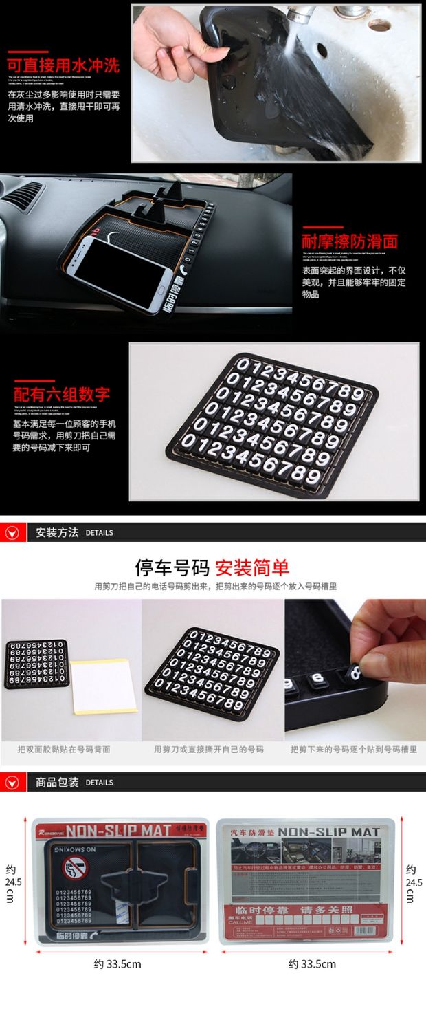 Xe chống trượt mat trang trí xe pad lưu trữ với điện thoại di động khung điều hướng trung tâm điều khiển đồ trang sức mat xe cung cấp - Ô tô nội thất Accesseries tượng trang trí ô tô