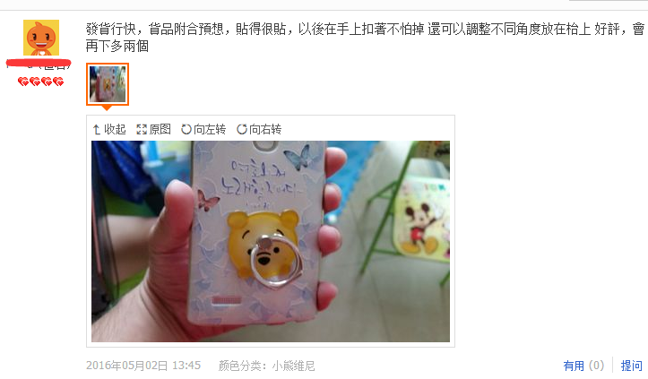 Support téléphone portable - Ref 1355906 Image 5