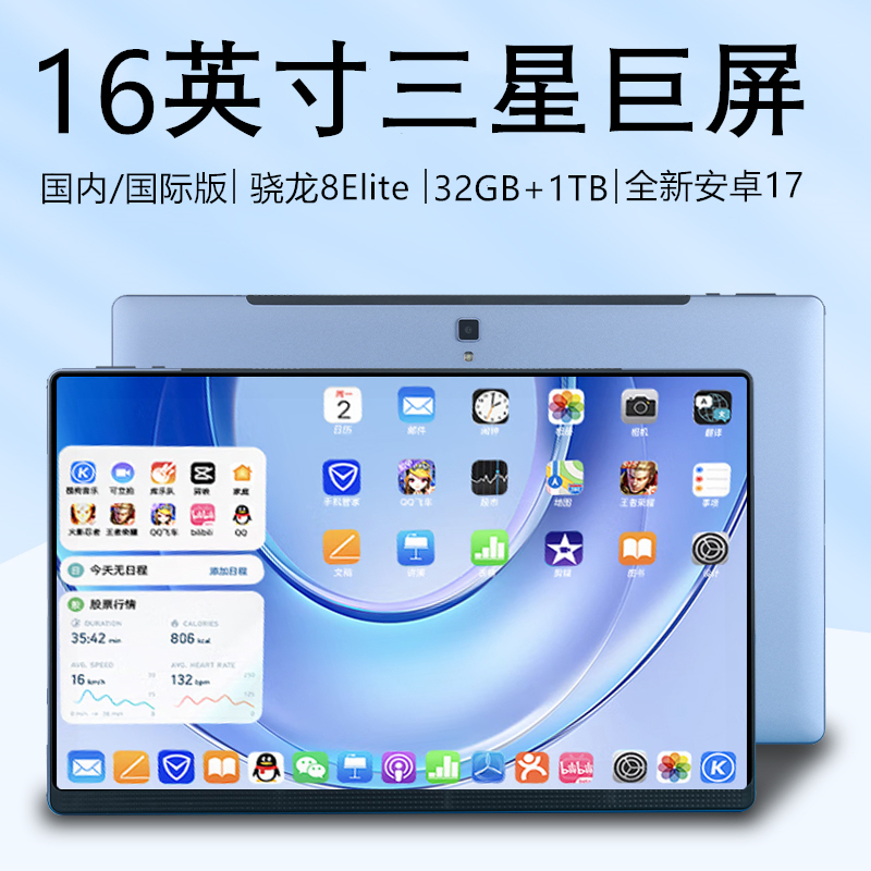 Huaqiangbei Top-Tier 16inch Large-Screen Snapdragon 8 Extreme Edition International Version Tablet Phone 2-in-1 18 Huaqiangbei Top-Tier 16inch Large-Screen Snapdragon 8 Extreme Edition International Version Tablet Phone 2-in-1 18