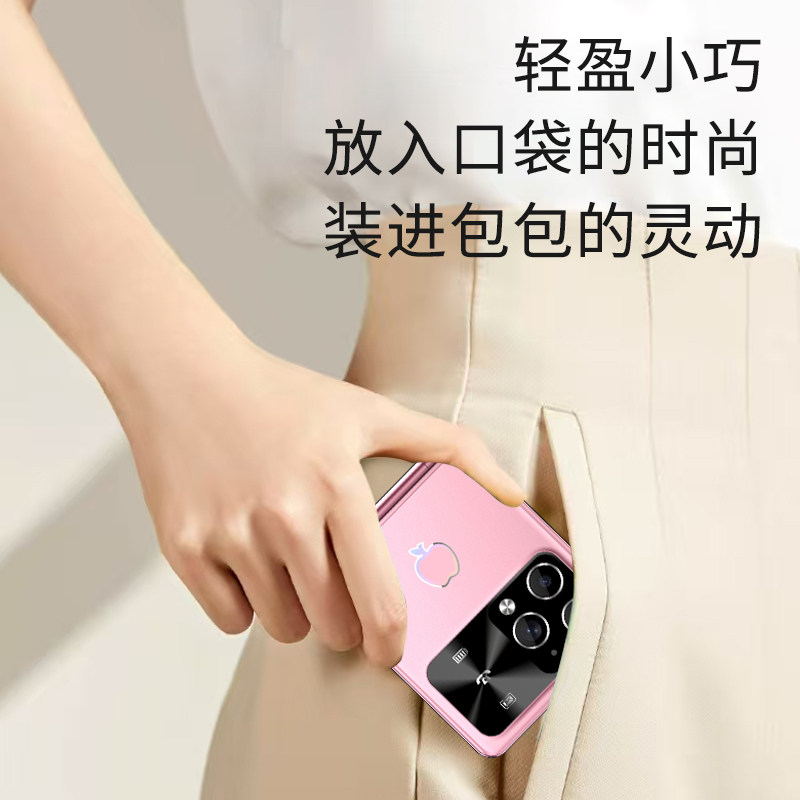 Student Foldable Phone, Elderly Phone, Can Make Video Calls, Has Location Tracking and Payment Features, Specially Designed for Children, Middle and High School Students to Quit Internet Addiction