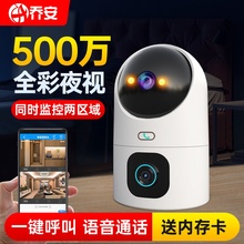 Wireless surveillance camera connected to mobile phone, remote monitor, household 360 degree panoramic high-definition night vision without blind spots