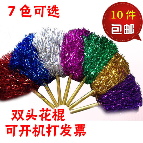 A single-head cheerleader, a flower ball, a fancy ball, a pair of dancing props for the carnivals, and a flower stick for the wholesale dancing.