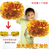 Увеличьте шифрование La la la Laeper Hand Hand Shake The Flower La La La La Lacule Ball, цветовой танцевальный игрок с шариком цветоком двойной головы, средняя ручка