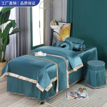 High-end light luxury beauty salon bedspread four-piece summer Tencel tribute satin health massage ear-picking bedding quilt cover customization