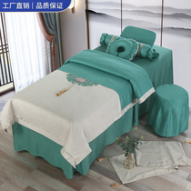 New Chinese-style embroidery high-end beauty salon bedspread four-piece health pavilion ear-picking massage massage custom sheets and quilts