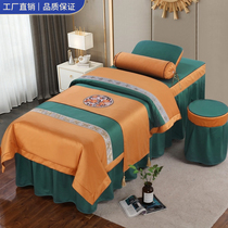 High-end luxury beauty salon bed cover four-piece health massage therapy ear shampoo bed sheet bed cover can be customized