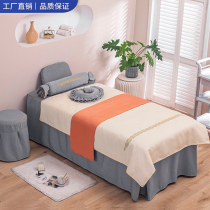 Light luxury high-end beauty salon bed cover four-piece set of solid color simple health massage ear treatment special quilt bed cover