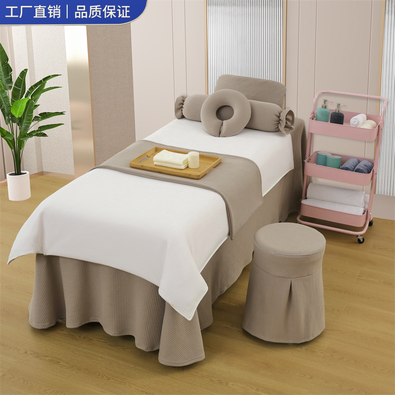 Cotton Knitted Cotton Beauty Bed Cover Four-piece Pure Color High-grade Light Luxury Health Center Massage Cotton Bed Cover Quilt Cover