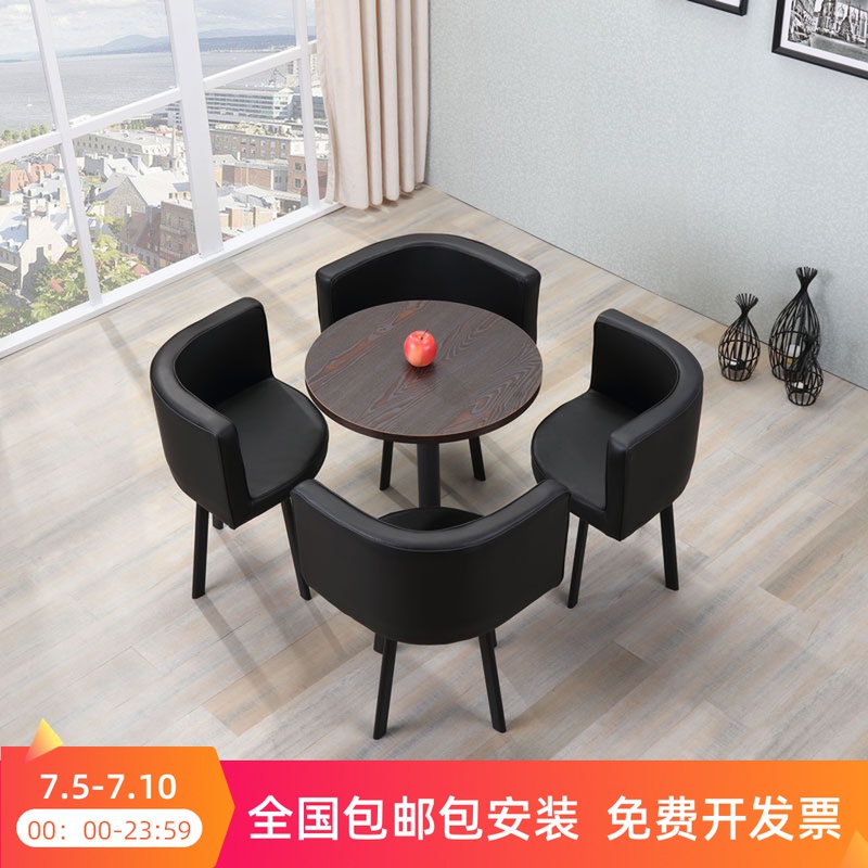 Meeting table and chair combination Balcony Leisure round table Simple home cafe Office one table four chairs