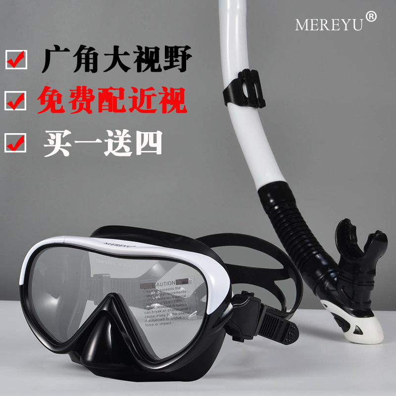 Snorkeling trippel diving mirror equipped mirror face mask Straw Suit Anti-Fog Dry Swab for men and women Adult myopia