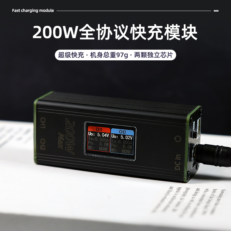Full Protocol Super Fast Charging Module High-Power Sw3518 High-Definition Screen Ips Desktop Charger Dual-Channel Pd2.0