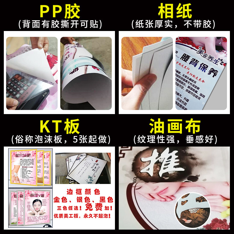 鑫韵广告美图