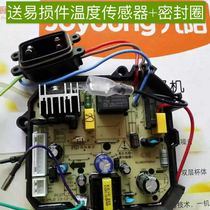 New original Jiuyang A01SG A603DG A06DG C298SG Soymilk machine circuit board power board P127