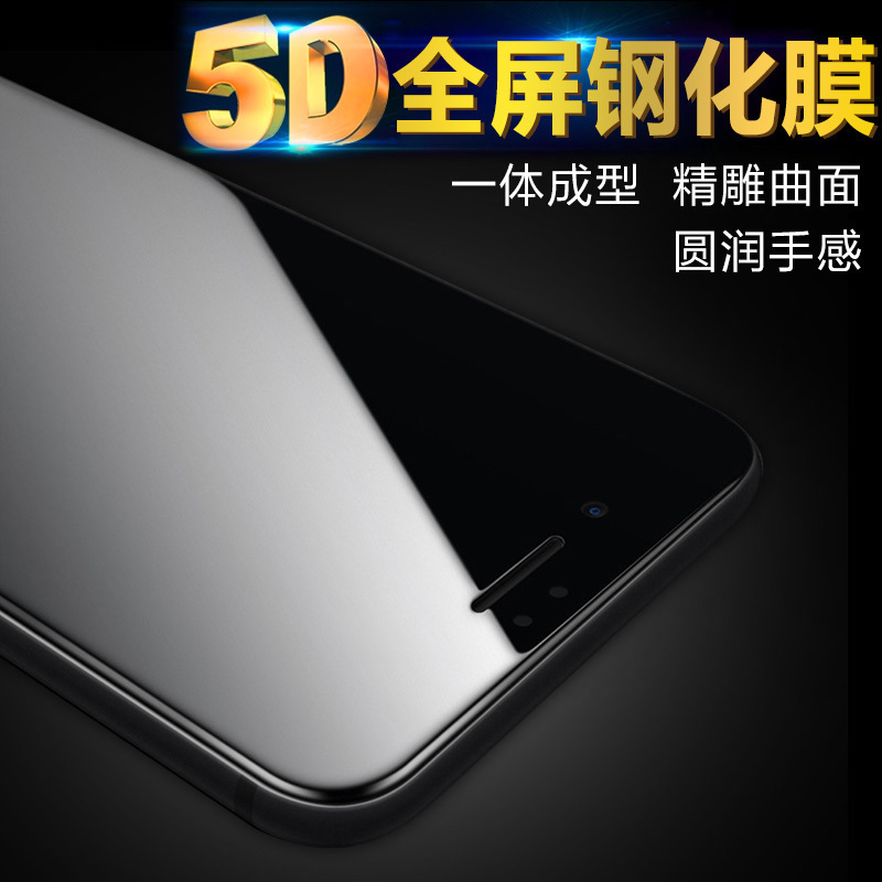 Apple 13 12PRO mini iPhone11 8 X XSMAX XR 7plus 5D mobile phone tempered glass