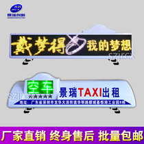 Car car led rolling subtitle electronic advertising display brand car taxi outdoor full color rolling screen