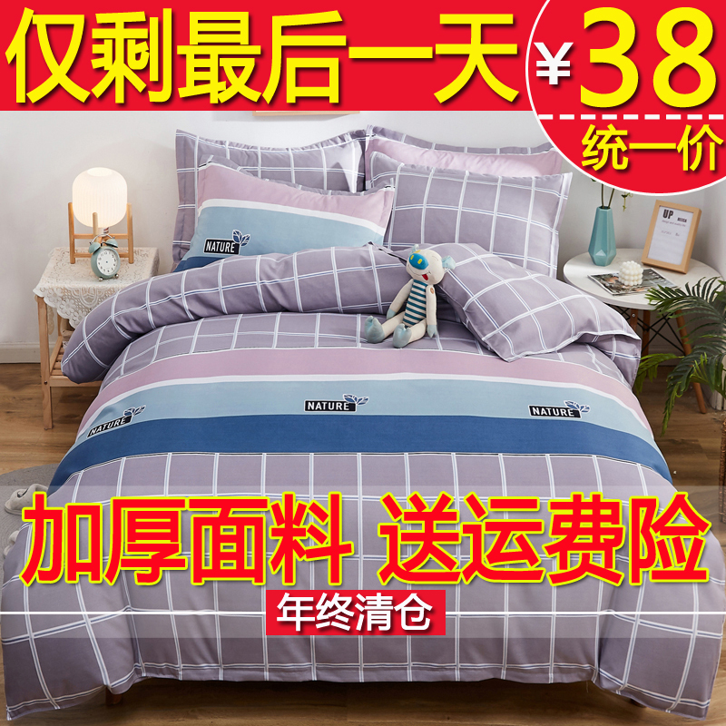 Autumn and winter thickened cotton quilt cover single piece cotton 150x200x230 single 1 5m 180x220m double quilt cover