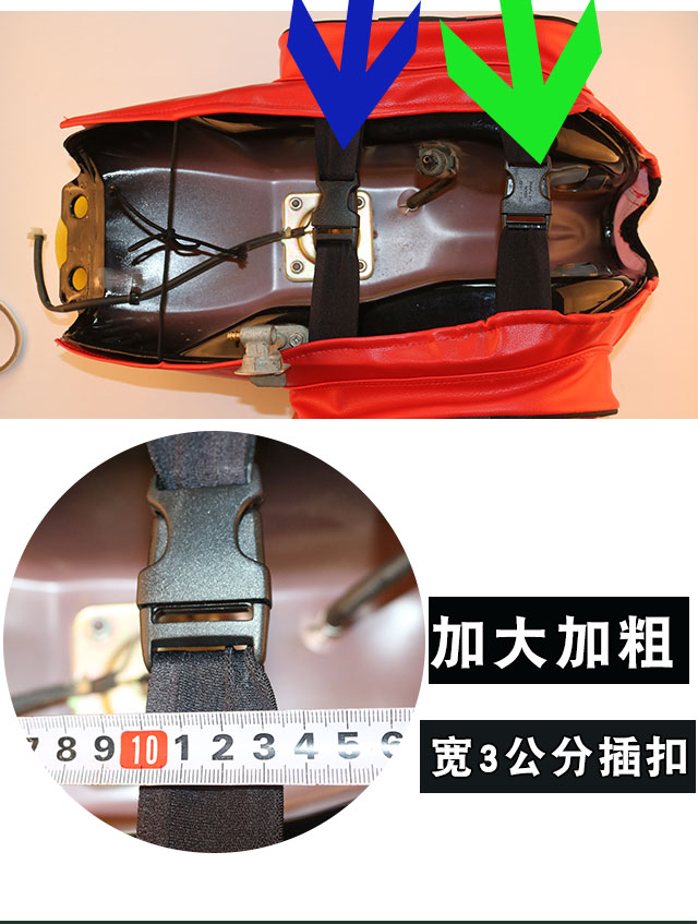 Wuyang Honda Wei cổ áo WH150 cổ áo trước WH150-A / B túi nhiên liệu xe máy túi nhiên liệu bao da túi bọc hiệp sĩ - Xe máy Rider thiết bị bó gối aolikes