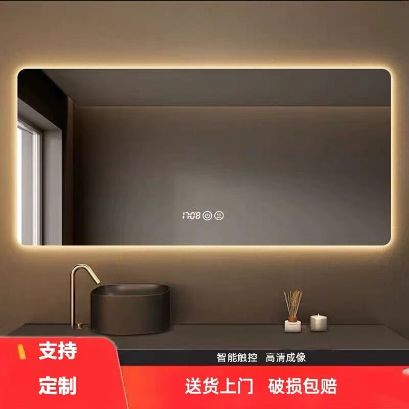 Smart Bathroom Mirror, Wall-Mounted Bathroom Mirror, Wall-Mounted Washroom Mirror with Light, Touch Screen, Anti-Fog Led Mirror Smart Bathroom Mirror, Wall-Mounted Bathroom Mirror, Wall-Mounted Washroom Mirror with Light, Touch Screen, Anti-Fog Led Mirror