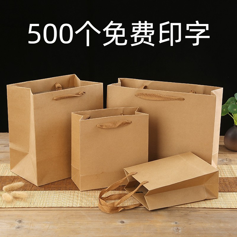Handle bag thickened kraft paper handbag Pu'er black tea leaf Mid-Autumn Festival Mooncake bag gift honey bag custom