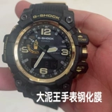 Casio, часы, взрывобезопасное защитное стекло для часов, 1000 штук