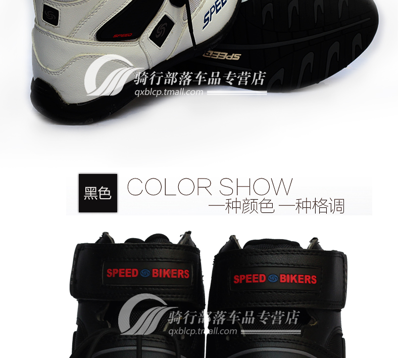 Chaussures moto PRO-BIKER - Ref 1392403 Image 24
