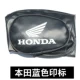 Sundiro Honda Rui Meng CB125T SDH125-56 / 58 bình xăng xe máy - Xe máy Rider thiết bị