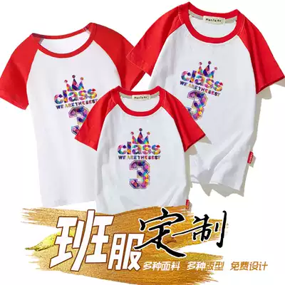 Kindergarten class uniform summer teacher kindergarten teacher parent-child short sleeve student sports meeting opening ceremony children's T-shirt customization