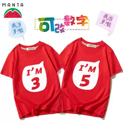 Customized birthday digital children's summer clothes for boys and girls T-shirt short sleeve 2020 baby baby cotton half sleeve sister