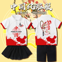 First-year primary school students class uniform red Chinese style childrens sports meeting opening ceremony chorus suit suit