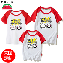  Big hands holding small hands creative parent-child clothing summer clothing three family clothing mother and daughter kindergarten red custom short-sleeved t-shirt