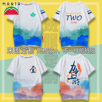  Middle school class clothes Primary school school uniforms Kindergarten garden clothes Summer full-body printing sports games class clothes custom t-shirt diy