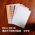 DIY handmade tự làm son môi số sticker Màu chấm sticker sticker đường kính 1 cm - Giấy văn phòng cung cấp giấy a4 giá sỉ Giấy văn phòng