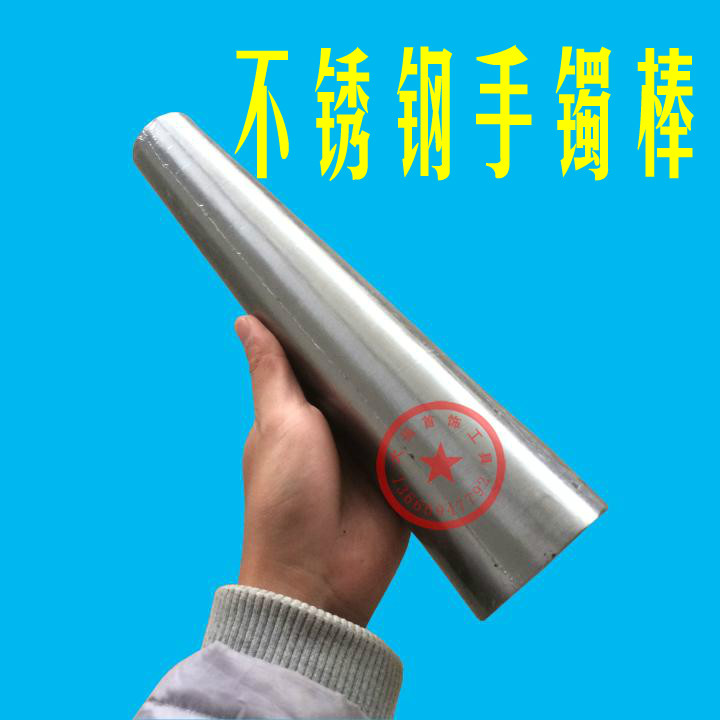 Round Oval Bracelet Rod Iron Stainless Steel Bracelet Shaping Rod Gold Silver Bronze Bracelet Shaping Repair Tool