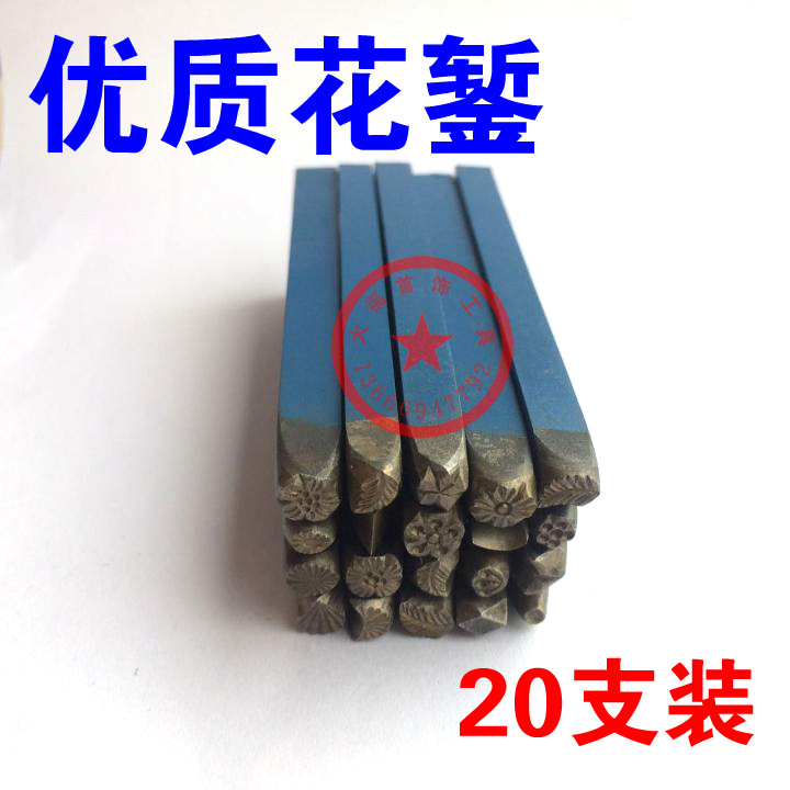 Jewelry ornaments Carved Provisional Gold-Flower Anvil-Chisel Flowers for DIY handmade engraving-Beating Gold Tool Jewelry equipment