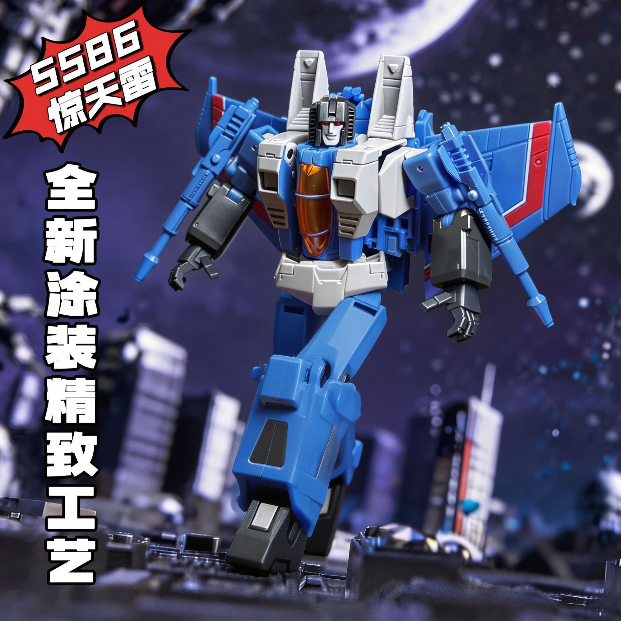 Hasbro Transformers SS86 Voyager Class Thundercracker SS-Serie, verformbares Robotermodell, Desktop-Sammlerstück, Actionfigur, Spielzeug – Detail 2