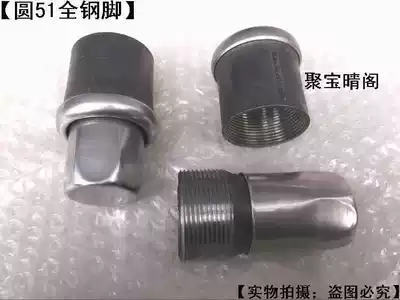 51 round all steel bullet foot shelf Baotou steel adjustment foot all steel leveling foot table adjustment leg bullet foot