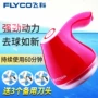 Flying Branch bóng tóc tông đơ sạc pin cạo bóng máy cạo bóng để cạo sang trọng để hút cạo tóc dính - Link Remover 	mua máy cắt lông xù quần áo ở hà nội	