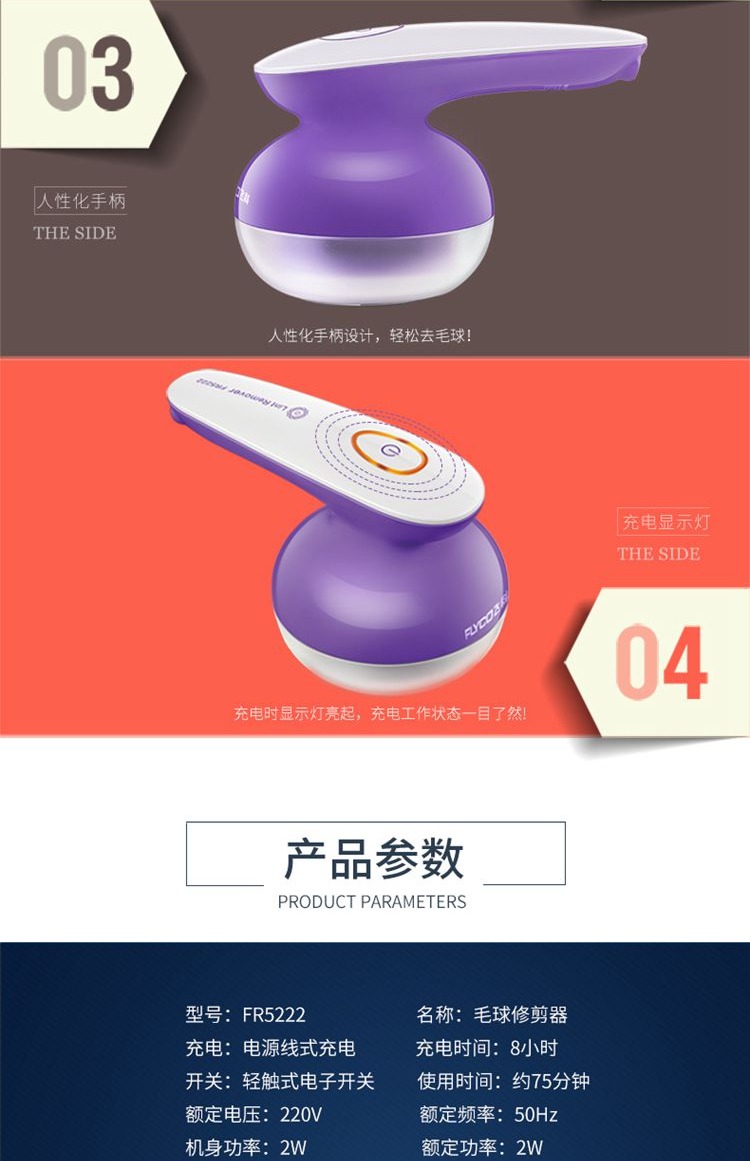 máy cắt lông xù quần áo len	 Chi nhánh máy bay tóc máy cắt tóc bóng máy cạo râu chơi điện loại bỏ nhung cạo cào máy dính - Link Remover 	địa chỉ bán máy cắt lông xù quần áo